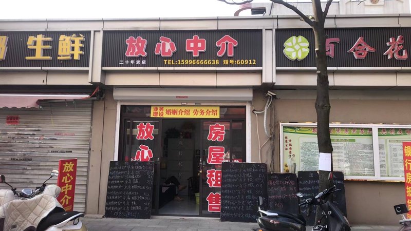 奇峰实业集团